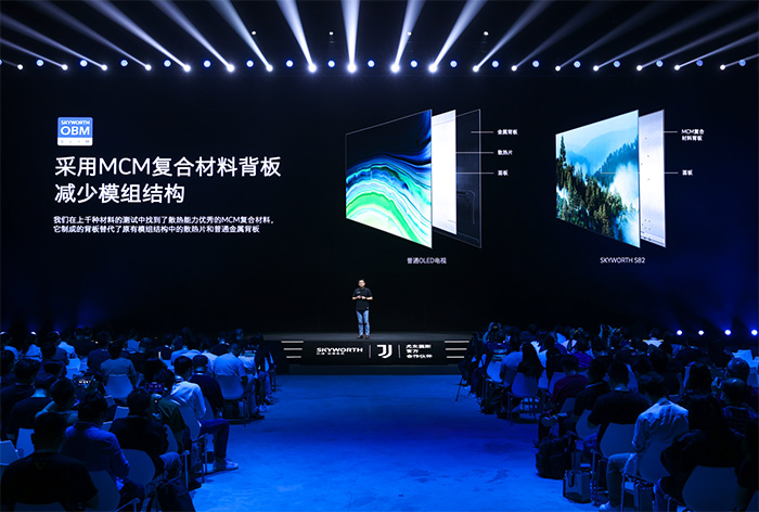 創新再突破：創維OLED、MiniLED次世代雙雄出擊