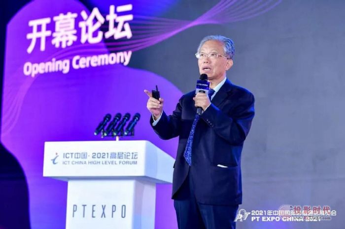 ICT開幕論壇概覽——每一個人都可以有自己的網(wǎng)！