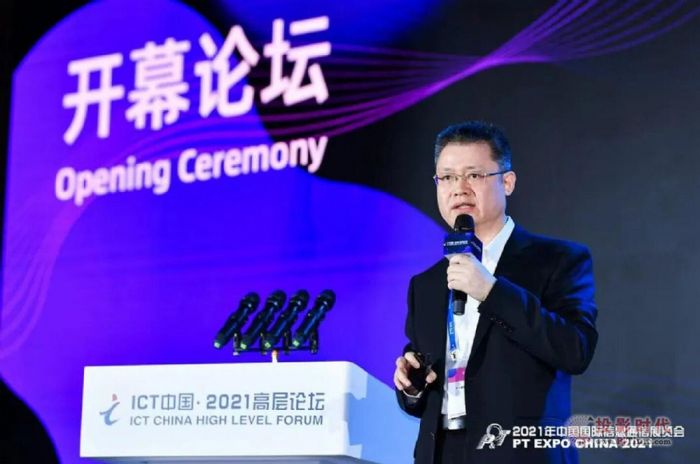 ICT開幕論壇概覽——每一個人都可以有自己的網(wǎng)！