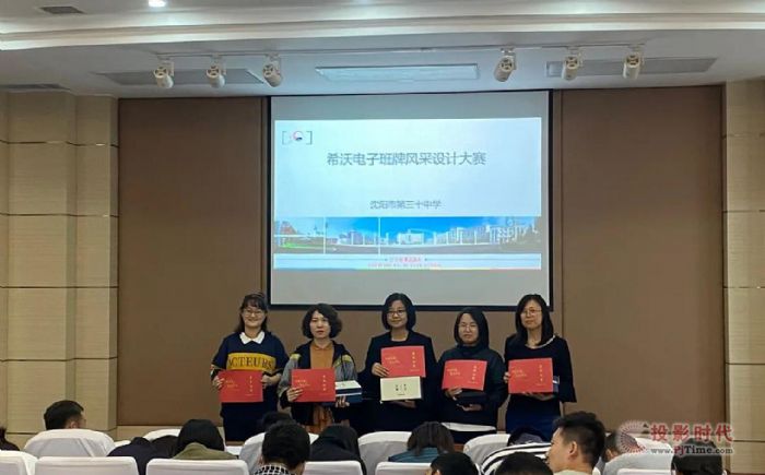 希沃云班牌—盡顯班級文化風采，打造智慧校園