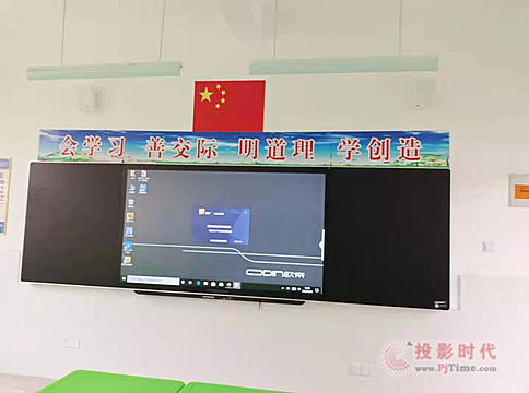 歐帝智慧黑板打造教育裝備的典范