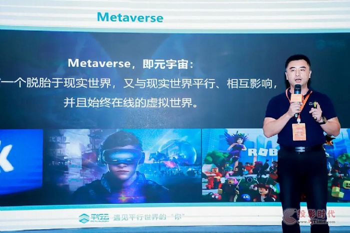 平行云獲邀參加阿里云視覺計算分享會！CEO李巖發表精彩演講：Cloud XR助力XR規模化應用