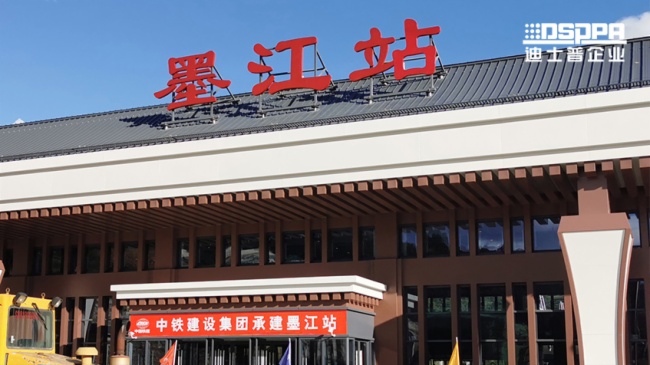 玉磨鐵路 | 迪士普助力“一帶一路”建設，彰顯民族品牌實力！