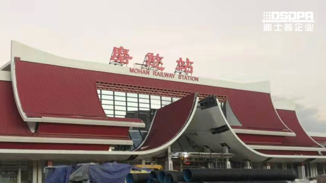 玉磨鐵路 | 迪士普助力“一帶一路”建設，彰顯民族品牌實力！