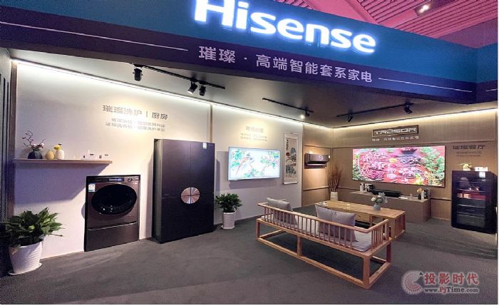 海信新一代璀璨套系家電C1 Pro和海信100英寸三色激光電視新品驚艷亮相2021智能視聽大會