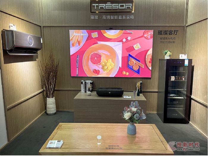 海信新一代璀璨套系家電C1 Pro和海信100英寸三色激光電視新品驚艷亮相2021智能視聽大會