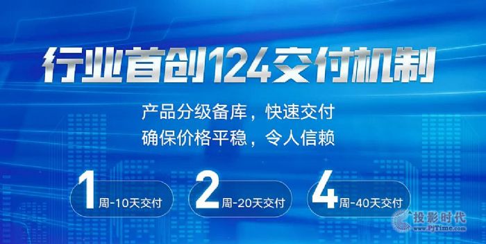 用交付實現聯電品質的最后一公里