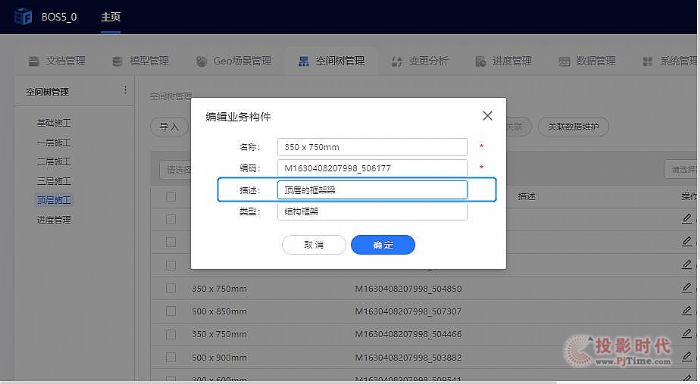 盈嘉BOS：科技賦能，推動我國數字經濟健康發展