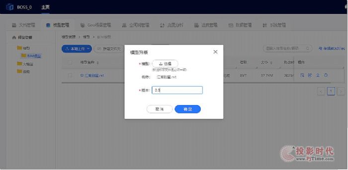 盈嘉BOS：科技賦能，推動我國數字經濟健康發展