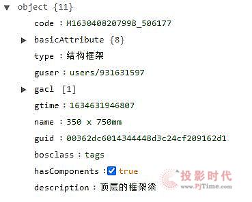 盈嘉BOS：科技賦能，推動我國數字經濟健康發展