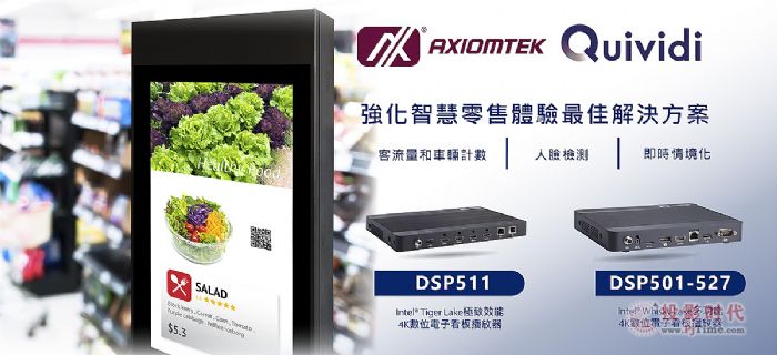 Ӎ4K(sh)ӏVƲDSP511cDSP501-527ȫ֧Quividiܛƽ_
