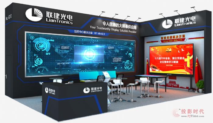 聯(lián)建光電亮相第十屆中國(guó)（北京）國(guó)防信息化裝備與技術(shù)博覽會(huì)
