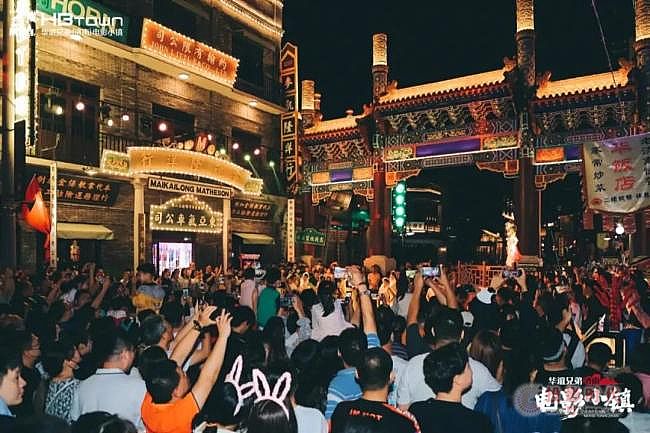 贏康為華誼兄弟（濟南）電影小鎮打造夜游主題光影秀