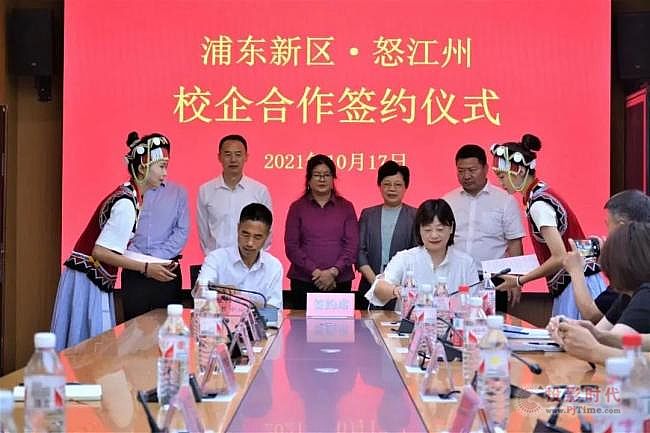 智慧校園會議提速，怒江州職教中心選用HUAIN無紙化會議系統