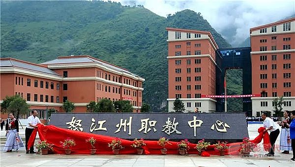 智慧校園會議提速，怒江州職教中心選用HUAIN無紙化會議系統