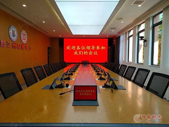 智慧校園會議提速，怒江州職教中心選用HUAIN無紙化會議系統