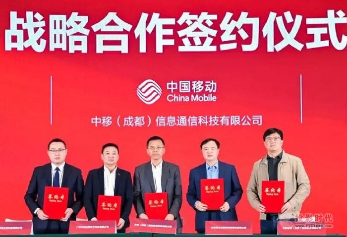 喜訊!奧威亞與中國(guó)移動(dòng)簽署戰(zhàn)略合作協(xié)議