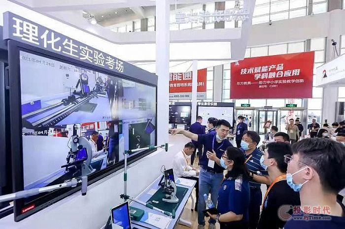 搭載瑞芯微全新智慧教育方案RK3568及RK3566的產品亮相教育裝備展