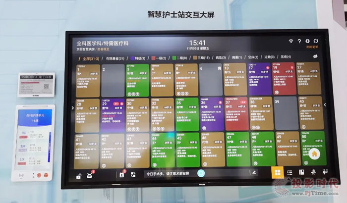 進博會上，TPV冠捷展示“無境不在”的商顯