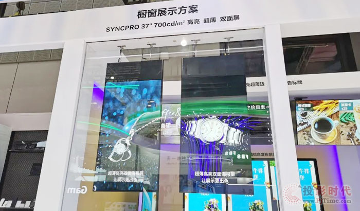 進博會上，TPV冠捷展示“無境不在”的商顯