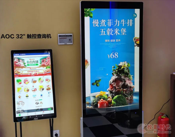 進博會上，TPV冠捷展示“無境不在”的商顯