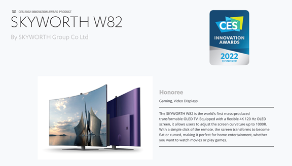 CES 2022@ιSOLED׃ҕW82ث@pτª
