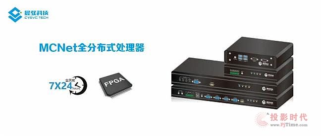 晨馭科技‖MCNet分布式物流指揮中心，打響“雙十一”快遞保衛戰！