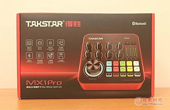 優質主播必備硬件，得勝MX1 PRO聲卡+SM-18專業麥克風套裝體驗