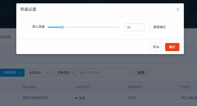 視美泰DC MIPS云工控盒管控平臺(tái)正式上線！遠(yuǎn)程管控為智能化改造項(xiàng)目提供支撐