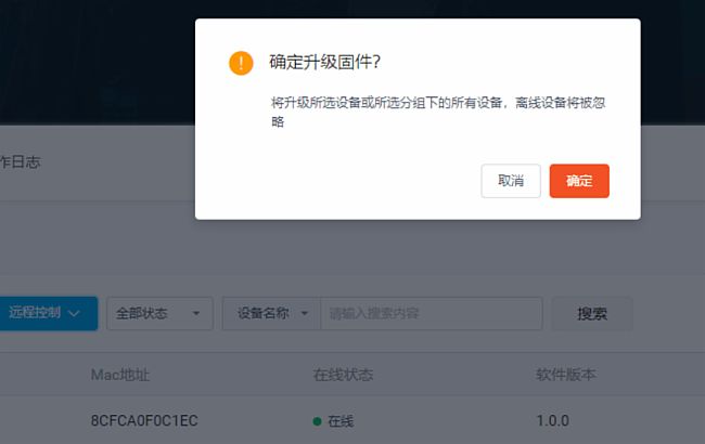 視美泰DC MIPS云工控盒管控平臺(tái)正式上線！遠(yuǎn)程管控為智能化改造項(xiàng)目提供支撐
