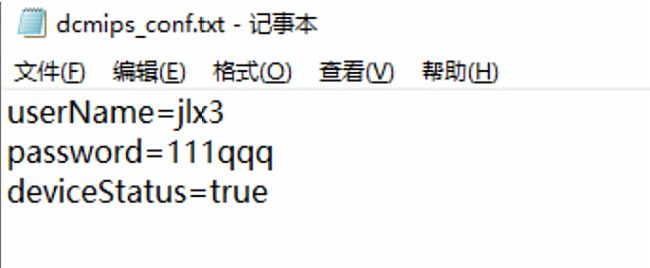 視美泰DC MIPS云工控盒管控平臺(tái)正式上線！遠(yuǎn)程管控為智能化改造項(xiàng)目提供支撐
