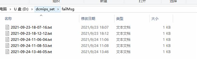 視美泰DC MIPS云工控盒管控平臺(tái)正式上線！遠(yuǎn)程管控為智能化改造項(xiàng)目提供支撐
