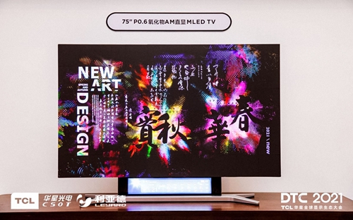 下一代顯示之爭，TCL華星的“配角”是誰？