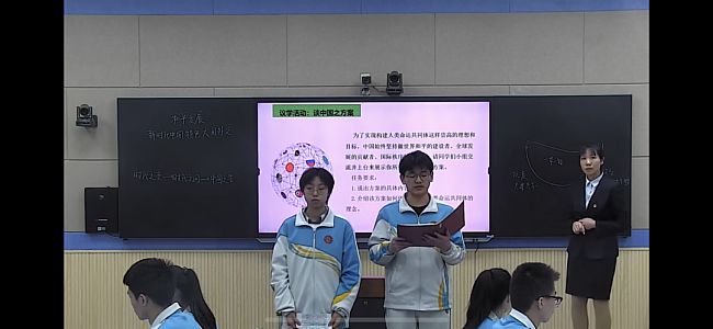 2021ʡͨn½̲Čʩ̌W(xu)չʾ 25f+˴·^