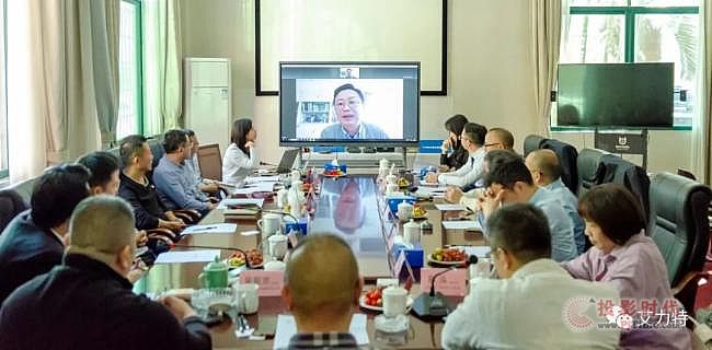 艾利特參與《教室用擴聲系統通用技術規范》團體標準起草會議