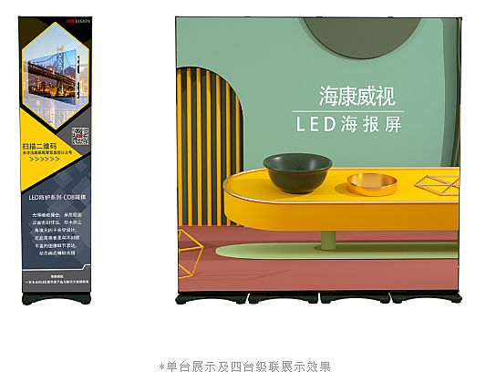 LED(bo)