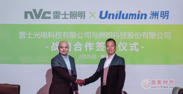 關鍵詞五：跨界聯合