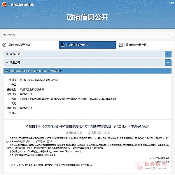 (chung)VTRONǅRںƽ_V1.0{ɶń(chung)a(chn)ƷYԴ