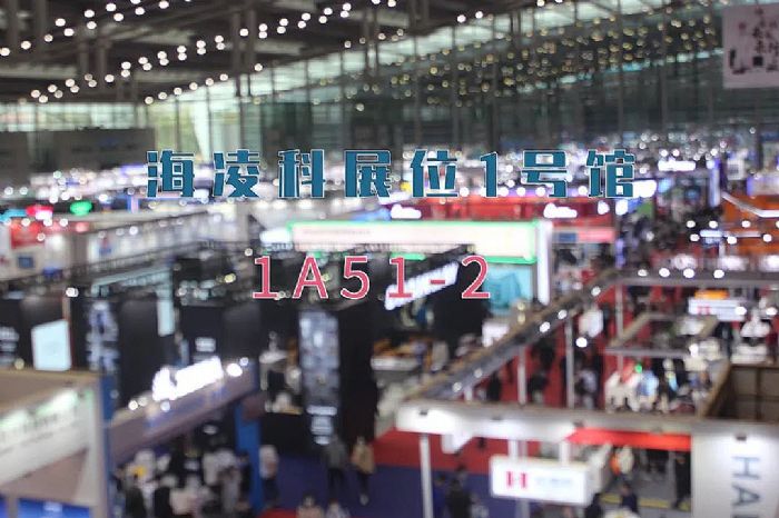 13.jpg 國際物聯網展開展第一天 看點及需要注意的事項  第12張