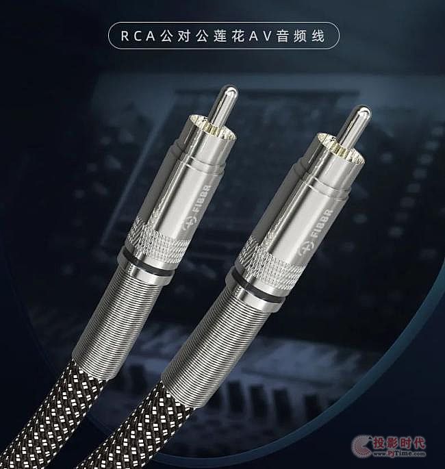 FIBBR全新推出XLR公轉母卡儂平衡線、RCA公對公蓮花AV音頻線、6.35mm公對公音頻線 ，為發燒友解決音樂旅程中的各類疑難問題，打造Hi-Fi級高保真音效體驗!