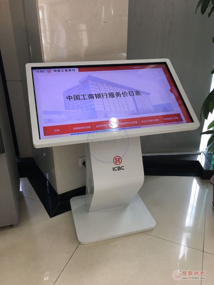 EQHUB為某某某銀行定制一批自助查詢機(圖3)