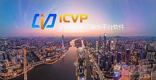威創為中國農業銀行北京數據中心ECC提供了高性能顯控應用解決方案