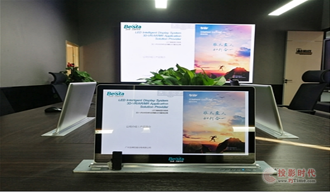 浩博百星小間距LED顯示屏和智能無紙化會議系統(tǒng)成功應用于陽江豐泰中心會議廳