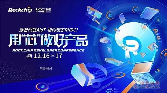 2021о΢_l(f)ߴҕͨyRKáоîa(chn)Ʒ