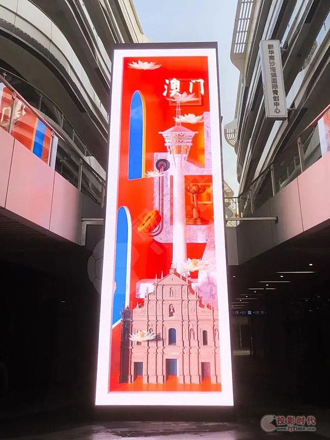 視爵光旭LED顯示屏現(xiàn)身創(chuàng)享灣青創(chuàng)基地，助力創(chuàng)新創(chuàng)業(yè)