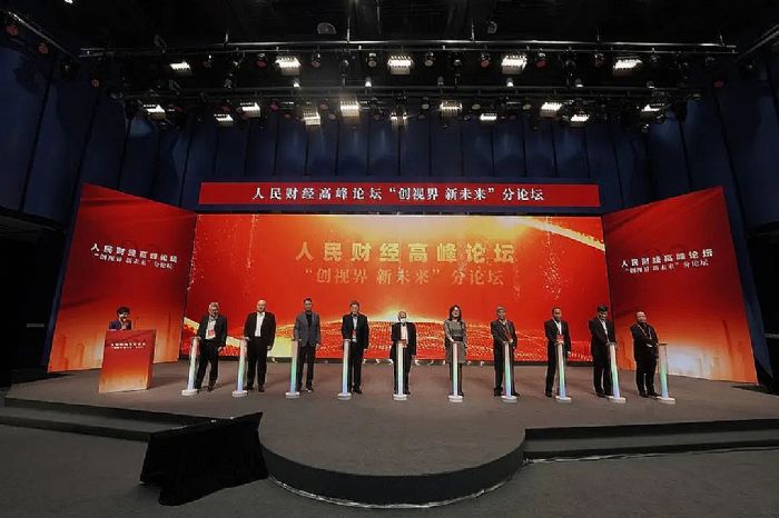 最新觀點丨中國顯示技術(shù)將如何發(fā)展？行業(yè)專家共話顯示產(chǎn)業(yè)發(fā)展機遇與責(zé)任擔(dān)當(dāng)  DIC顯視界 電子墨水 電子紙 電子墨水屏 EINK 墨水屏 eink 水墨屏 合肥新站高新區(qū)管委會 2021人民財經(jīng)高峰論壇“創(chuàng)視界 新未來” 中國光學(xué)光電子行業(yè)協(xié)會液晶分會 第1張