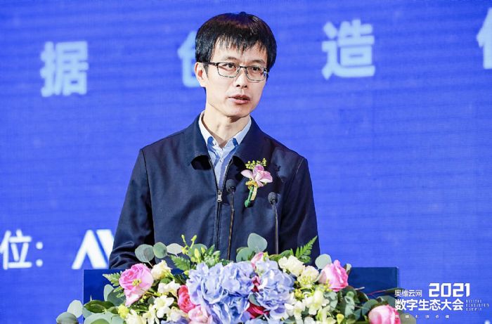 奧維云網2021數字生態大會，打造智慧家庭領域完整生態圈