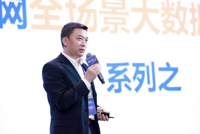 奧維云網2021數字生態大會，打造智慧家庭領域完整生態圈
