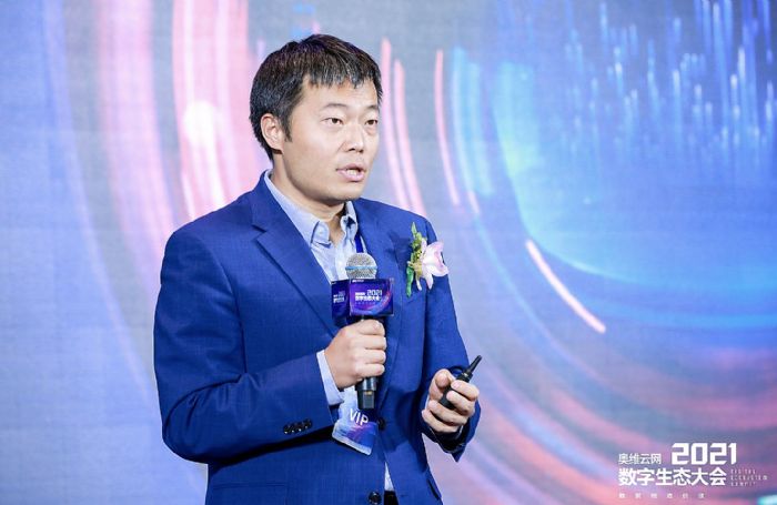 奧維云網2021數字生態大會，打造智慧家庭領域完整生態圈