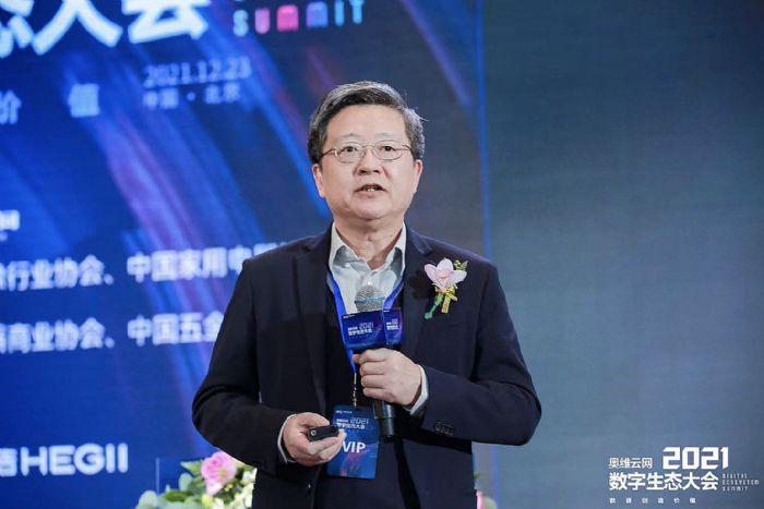 奧維云網2021數字生態大會，打造智慧家庭領域完整生態圈